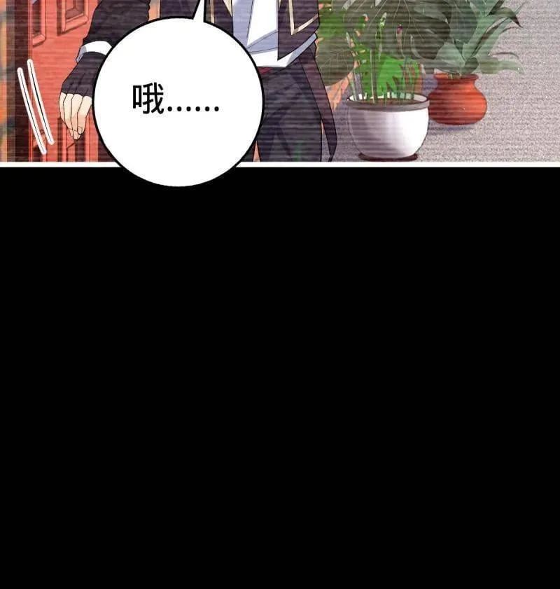 第943话 番外19 危险的任务 第68页