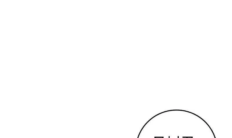 第943话 番外19 危险的任务 第92页