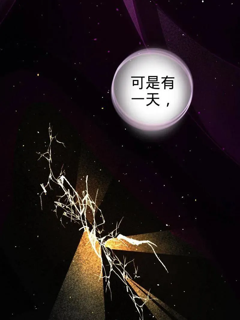 第943话 番外19 危险的任务 第103页