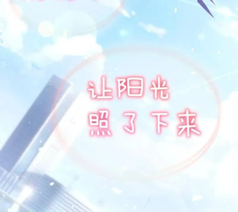第943话 番外19 危险的任务 第108页