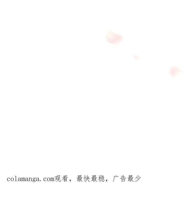 第943话 番外19 危险的任务 第114页