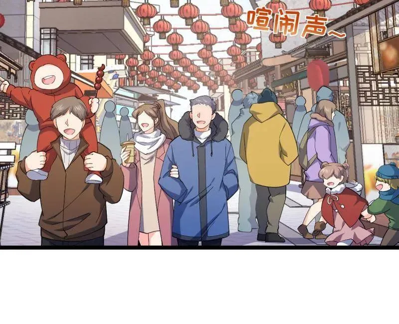 第944话 番外20 庙会 第4页