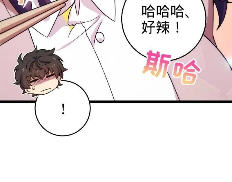 第944话 番外20 庙会 第28页