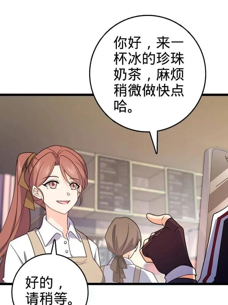第944话 番外20 庙会 第31页