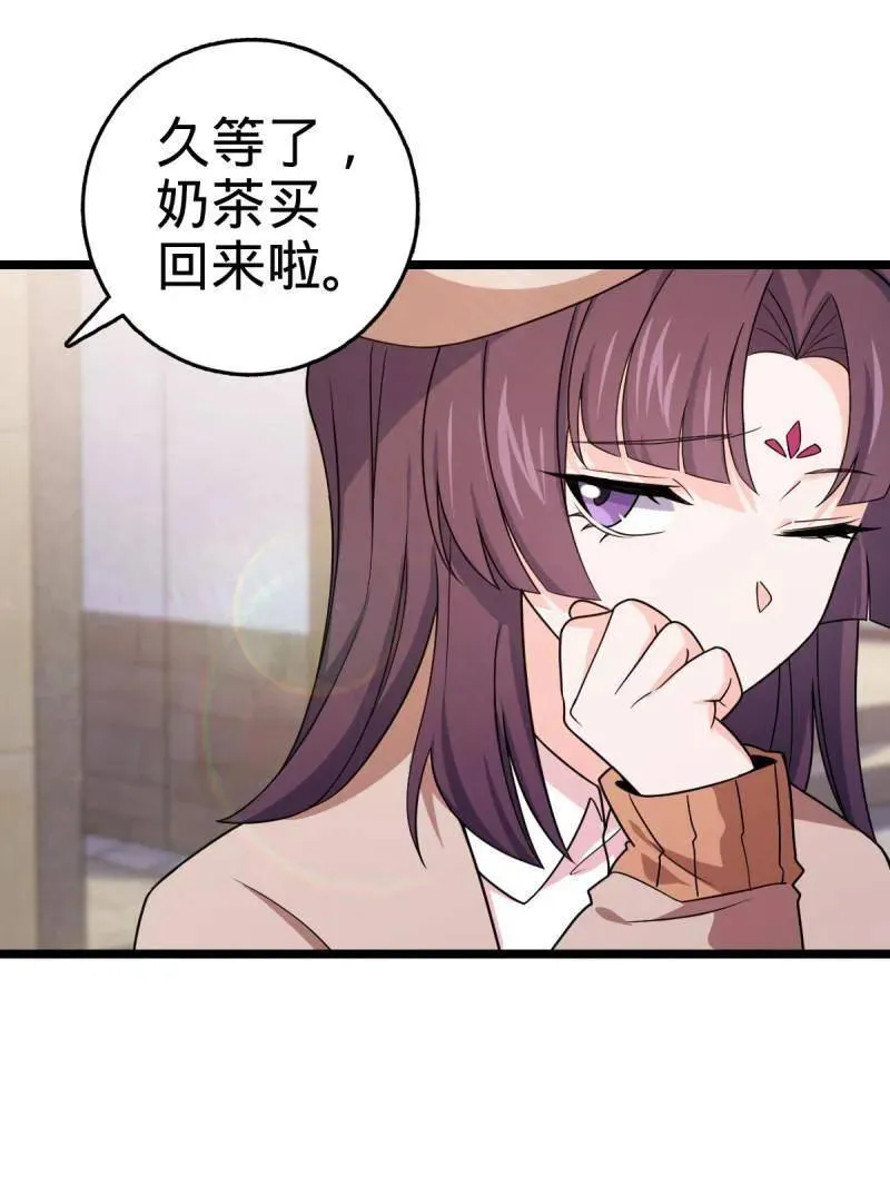 第944话 番外20 庙会 第39页