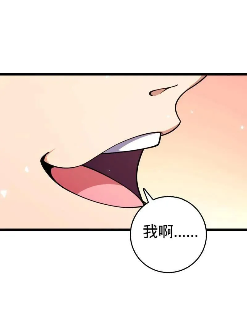 第944话 番外20 庙会 第71页