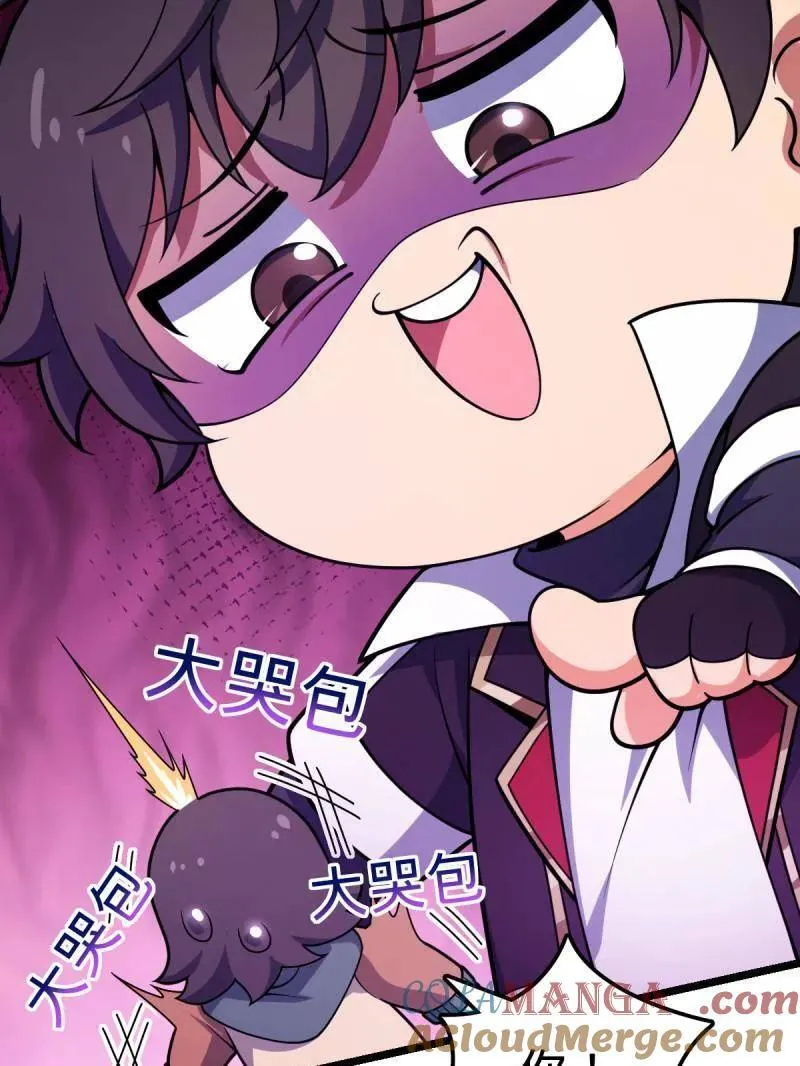第944话 番外20 庙会 第73页