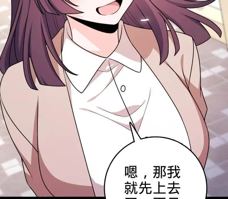 第944话 番外20 庙会 第100页