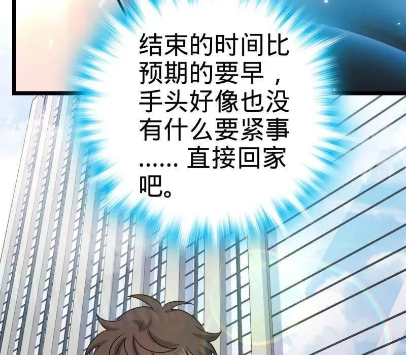 第944话 番外20 庙会 第102页