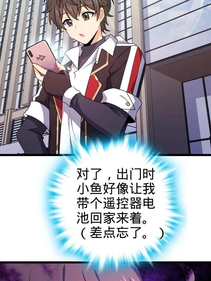 第944话 番外20 庙会 第103页