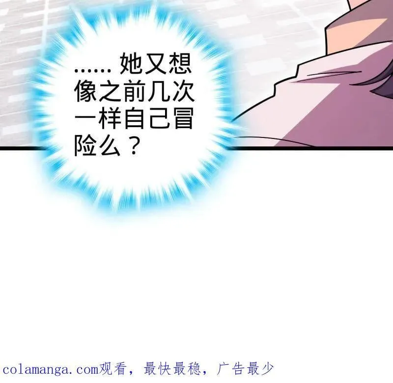 第944话 番外20 庙会 第114页