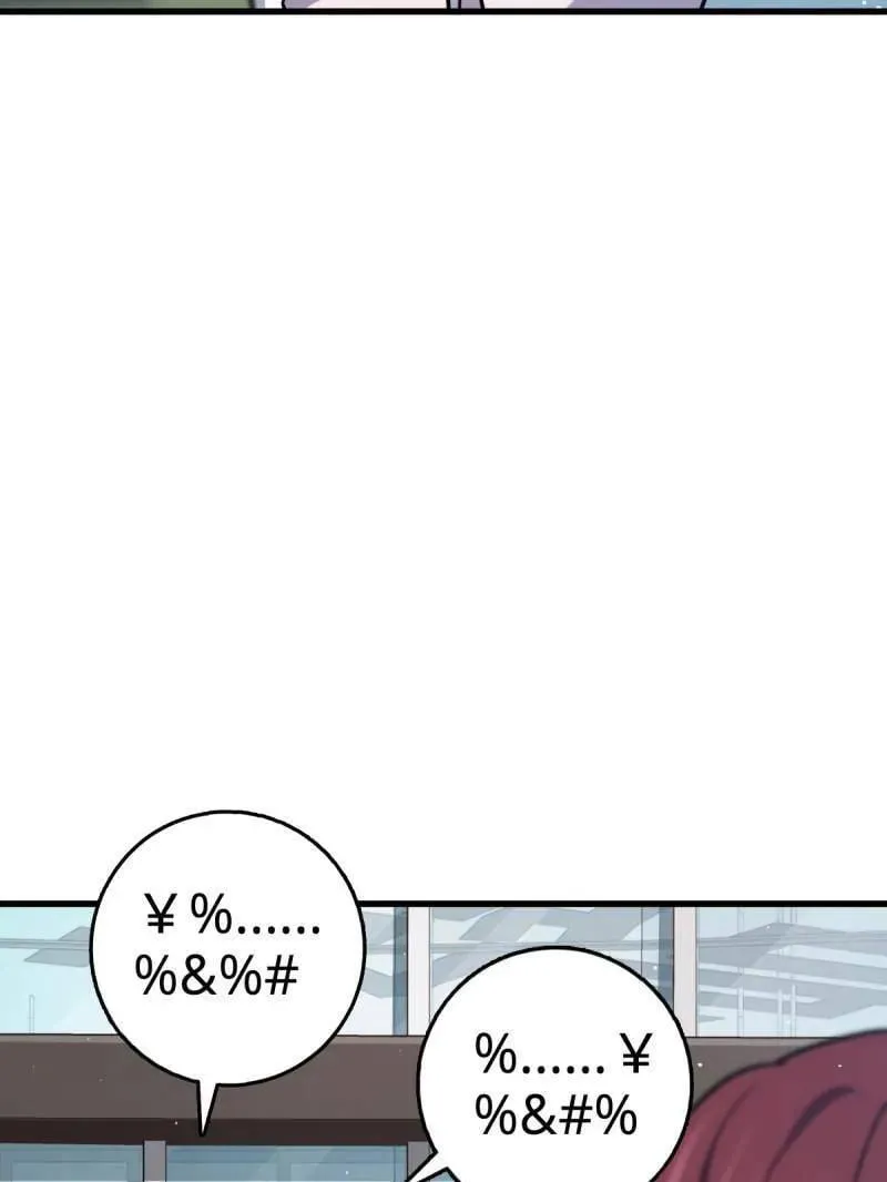 第945话 番外21 同人展 第7页