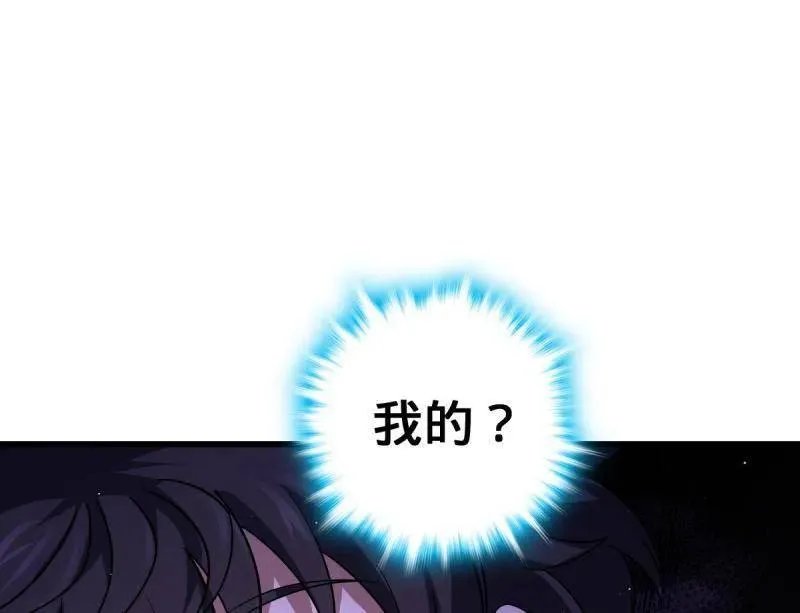 第945话 番外21 同人展 第62页