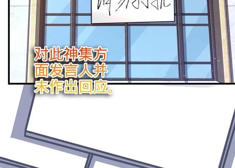 第945话 番外21 同人展 第76页