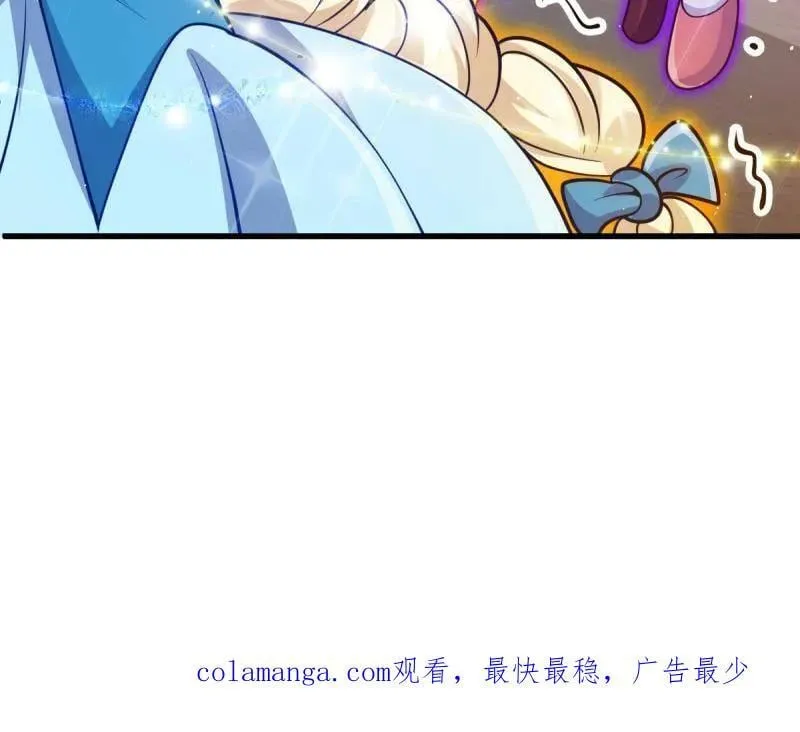 第945话 番外21 同人展 第104页