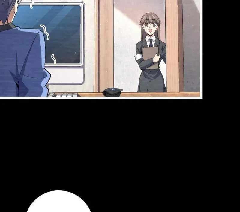 第946话 番外22 抓包 第6页
