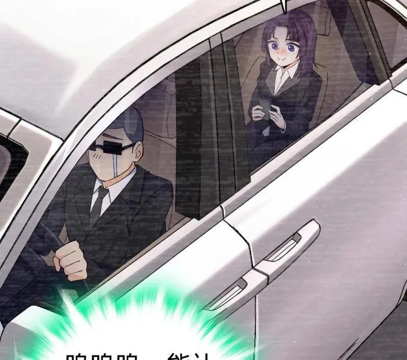 第946话 番外22 抓包 第18页