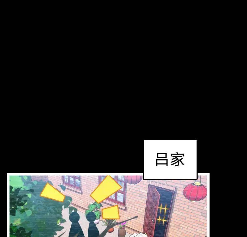 第946话 番外22 抓包 第32页