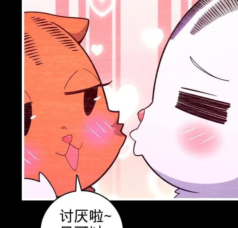 第946话 番外22 抓包 第34页