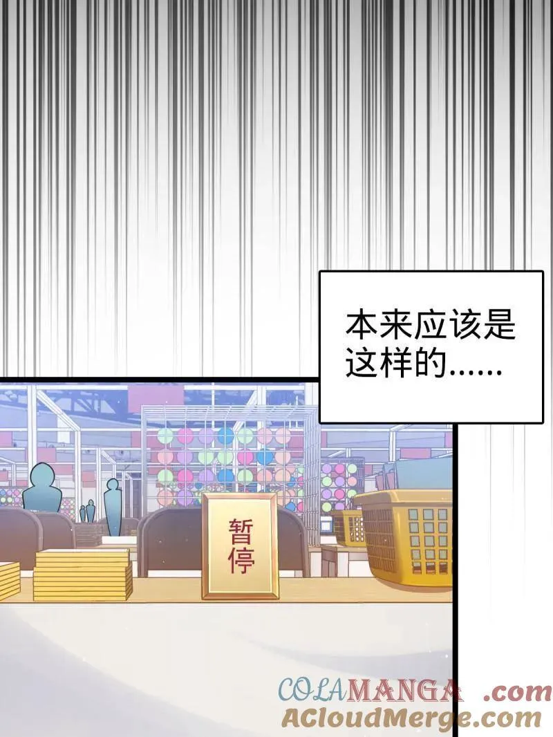 第946话 番外22 抓包 第93页