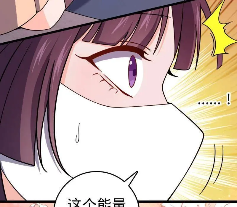 第946话 番外22 抓包 第104页