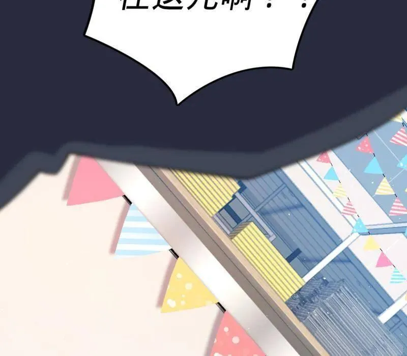第946话 番外22 抓包 第108页