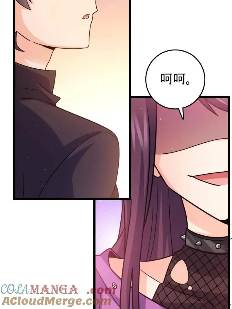 第947话 番外23 展会结束 第81页
