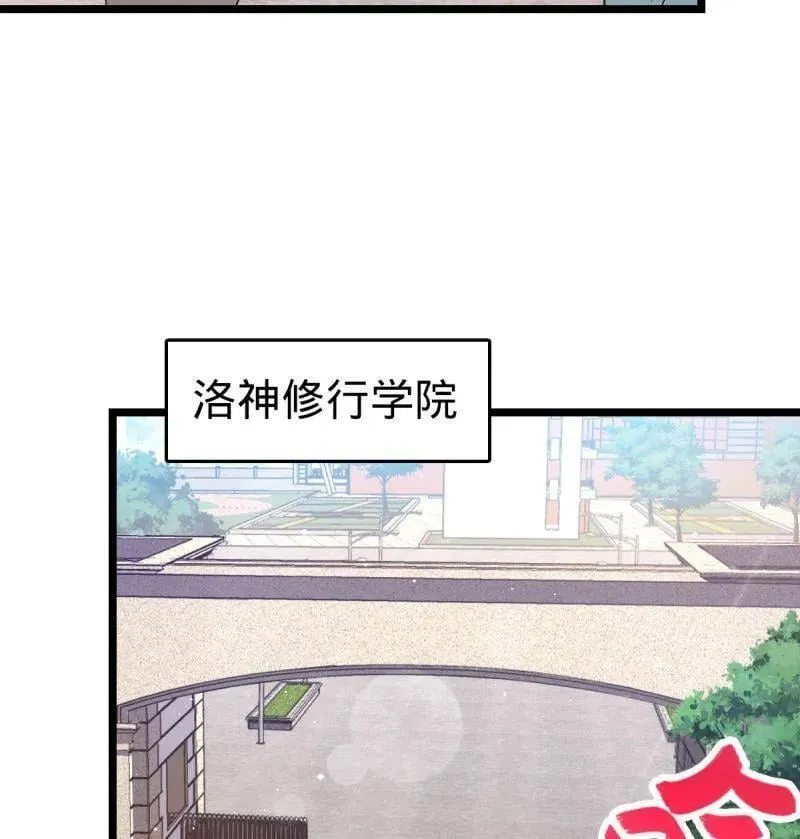 第947话 番外23 展会结束 第98页