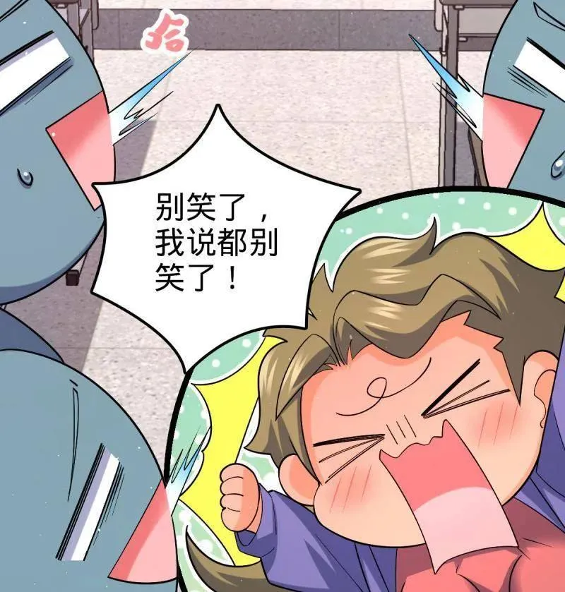 第947话 番外23 展会结束 第100页