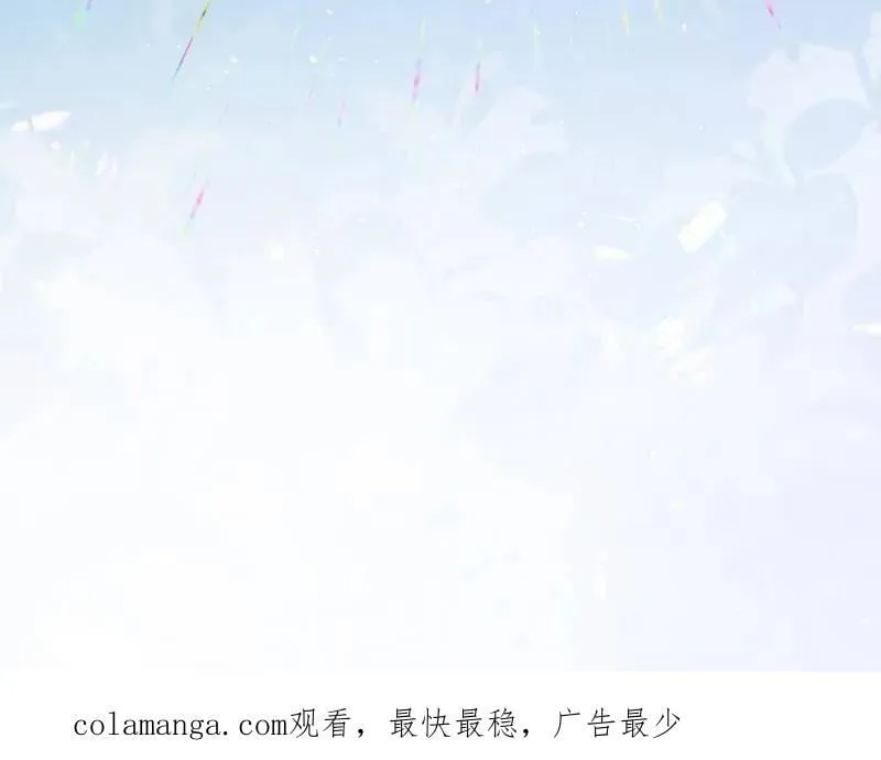 第947话 番外23 展会结束 第124页