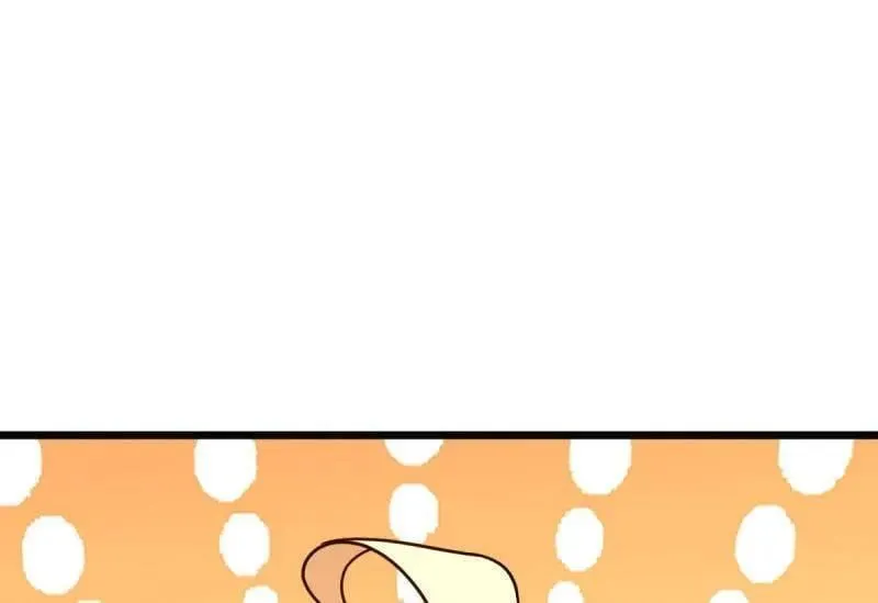 第948话 番外24 卡洛儿画本《跟我走》 第10页