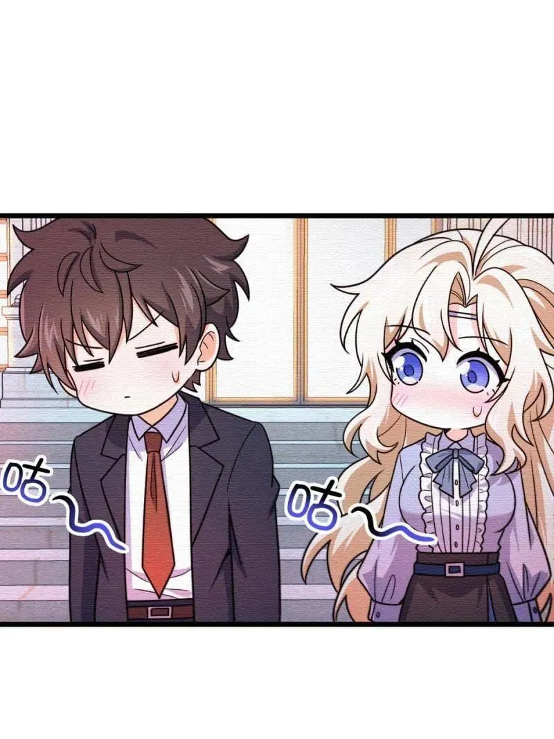第948话 番外24 卡洛儿画本《跟我走》 第79页