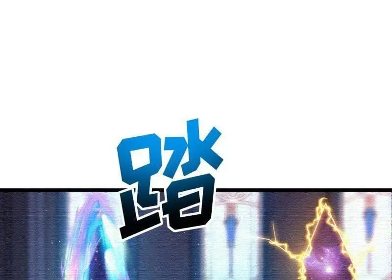 第948话 番外24 卡洛儿画本《跟我走》 第90页
