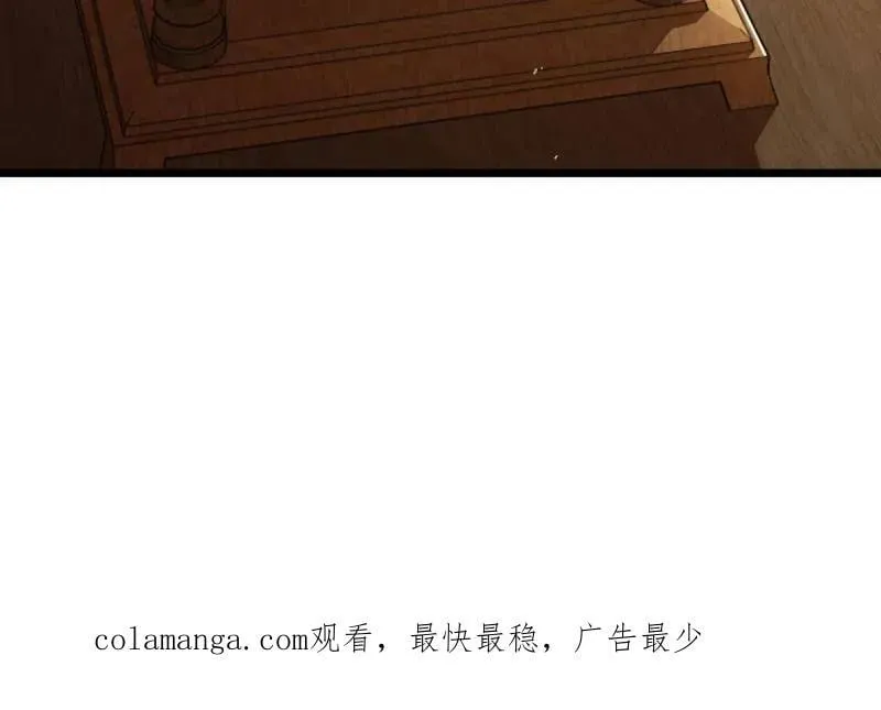 第948话 番外24 卡洛儿画本《跟我走》 第124页