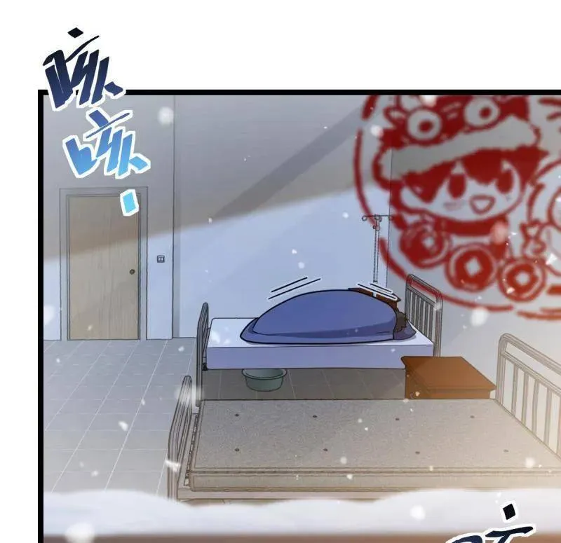 第949话 番外25 小鱼画本《日记》1 第4页