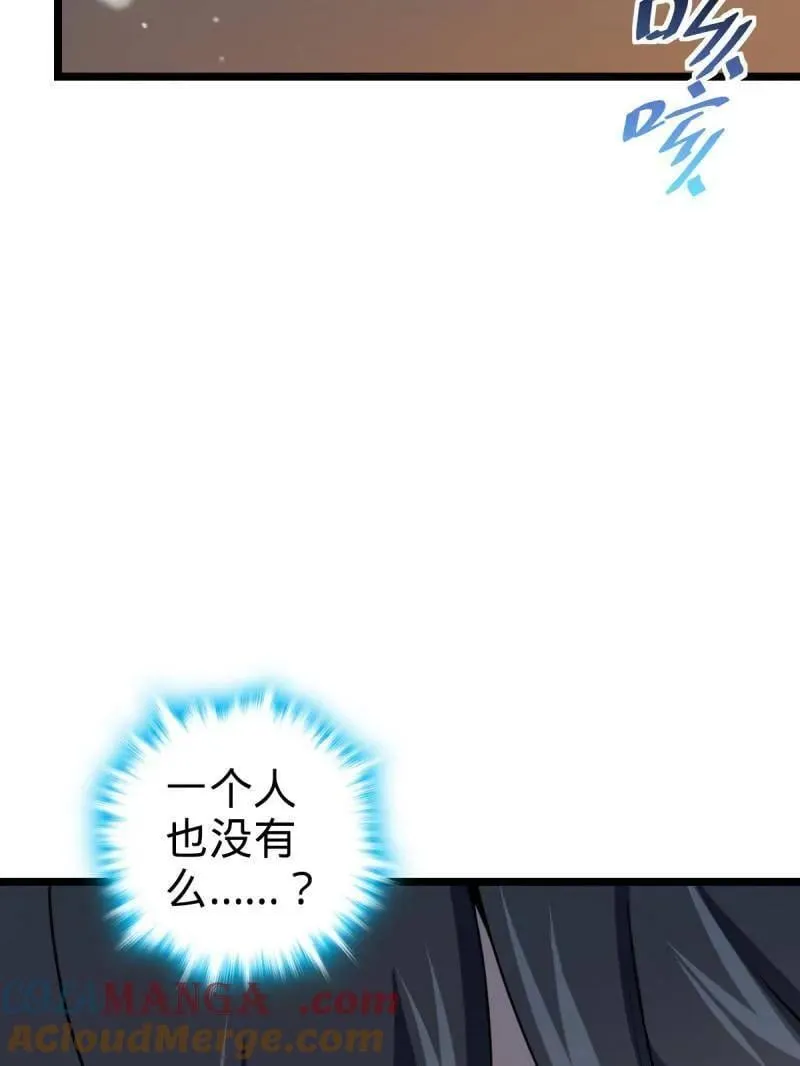 第949话 番外25 小鱼画本《日记》1 第5页