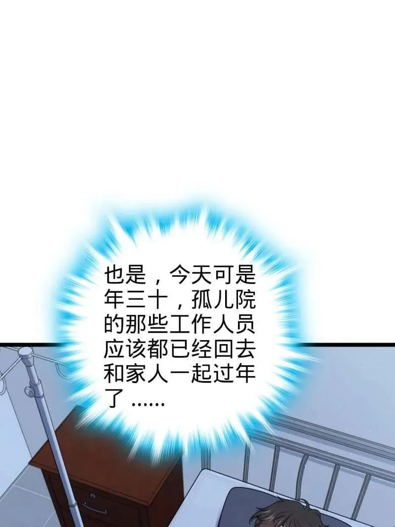 第949话 番外25 小鱼画本《日记》1 第7页
