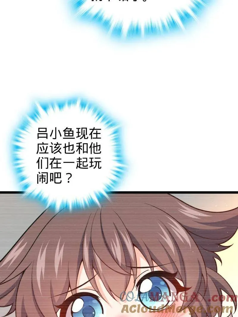 第949话 番外25 小鱼画本《日记》1 第9页