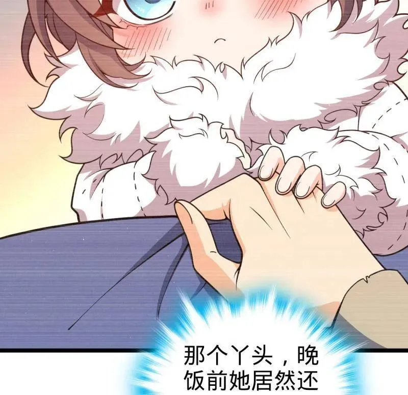 第949话 番外25 小鱼画本《日记》1 第10页