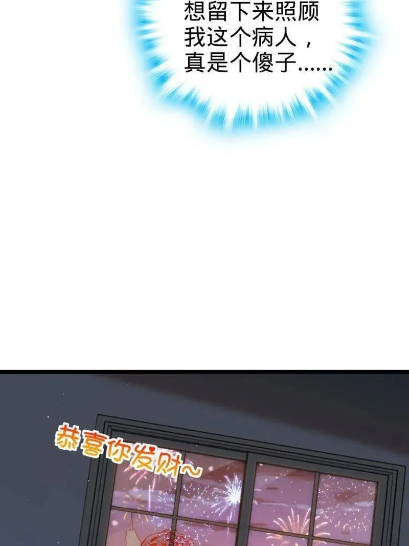 第949话 番外25 小鱼画本《日记》1 第11页