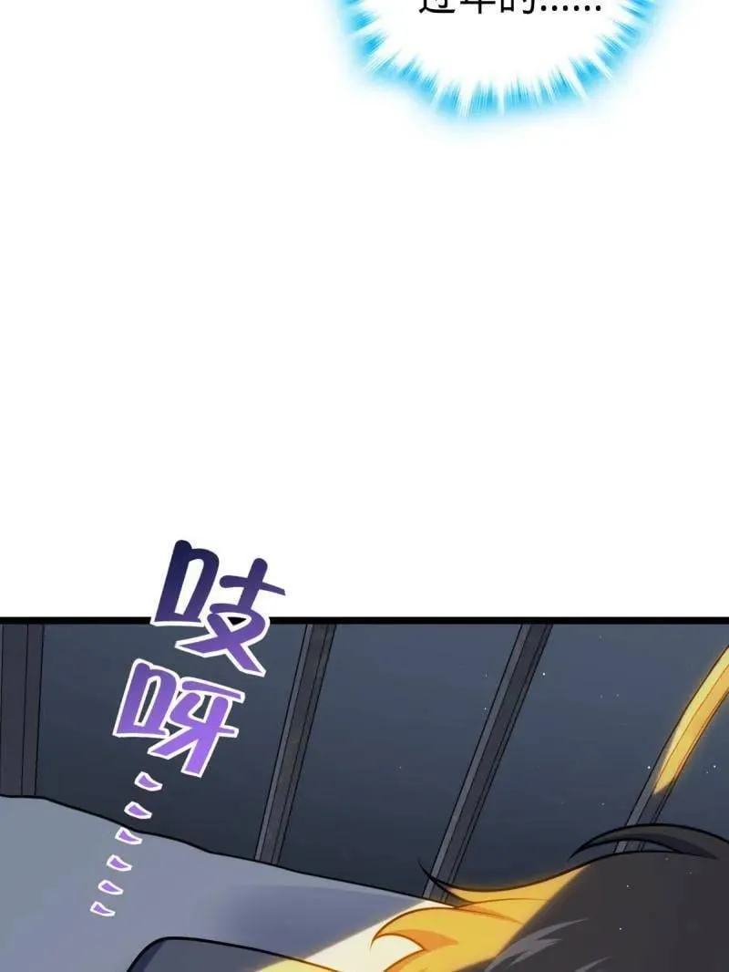 第949话 番外25 小鱼画本《日记》1 第15页