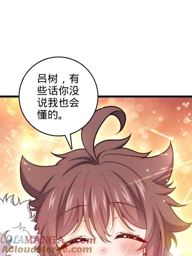 第949话 番外25 小鱼画本《日记》1 第25页