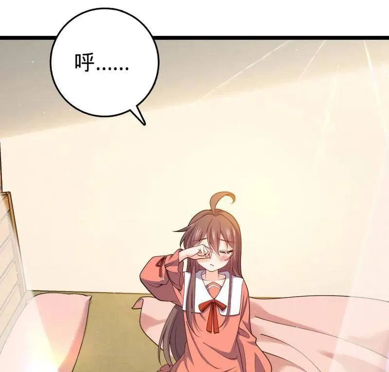 第949话 番外25 小鱼画本《日记》1 第30页
