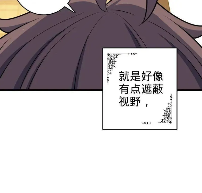 第949话 番外25 小鱼画本《日记》1 第38页
