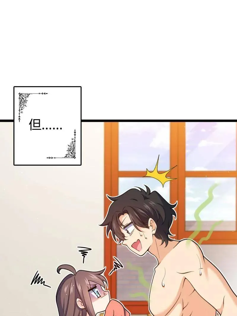 第949话 番外25 小鱼画本《日记》1 第39页