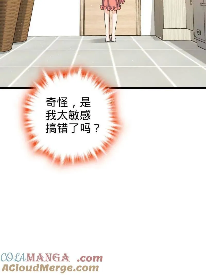 第949话 番外25 小鱼画本《日记》1 第49页