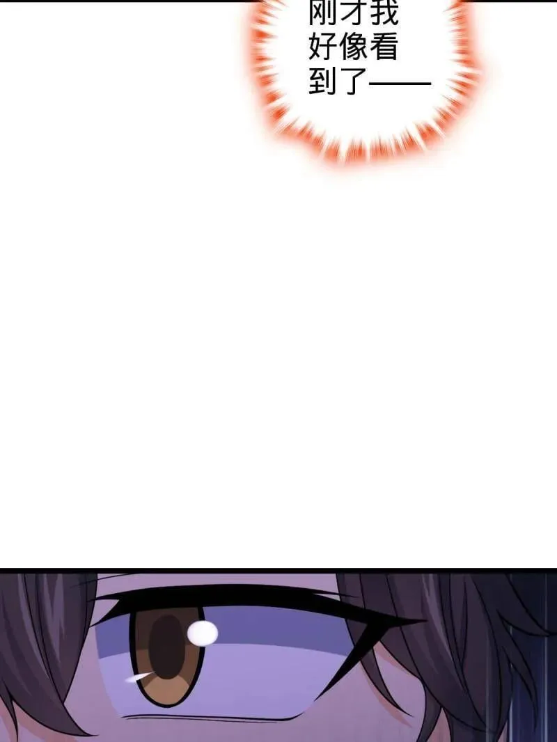 第949话 番外25 小鱼画本《日记》1 第51页