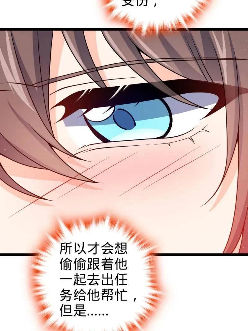 第949话 番外25 小鱼画本《日记》1 第59页