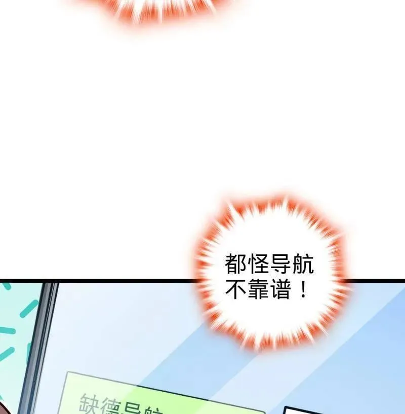 第949话 番外25 小鱼画本《日记》1 第60页