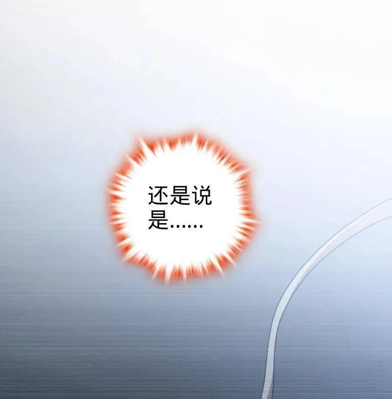 第949话 番外25 小鱼画本《日记》1 第62页
